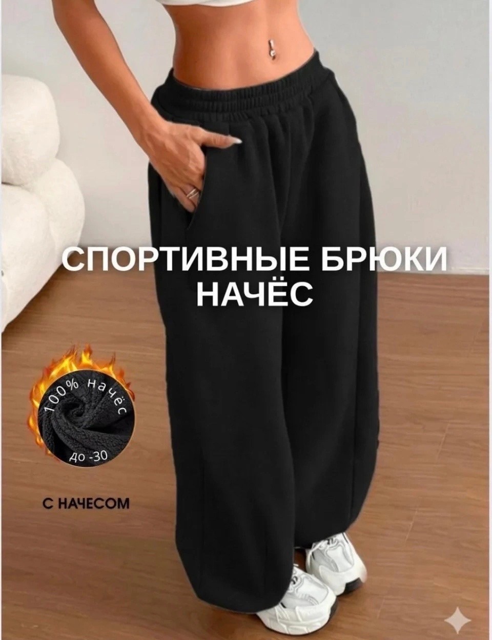 спортивные штаны,брюки спортивные arc'teryx джоггеры baggy,женские спортивные штаны,спортивные брюки,брюки женские спортивные