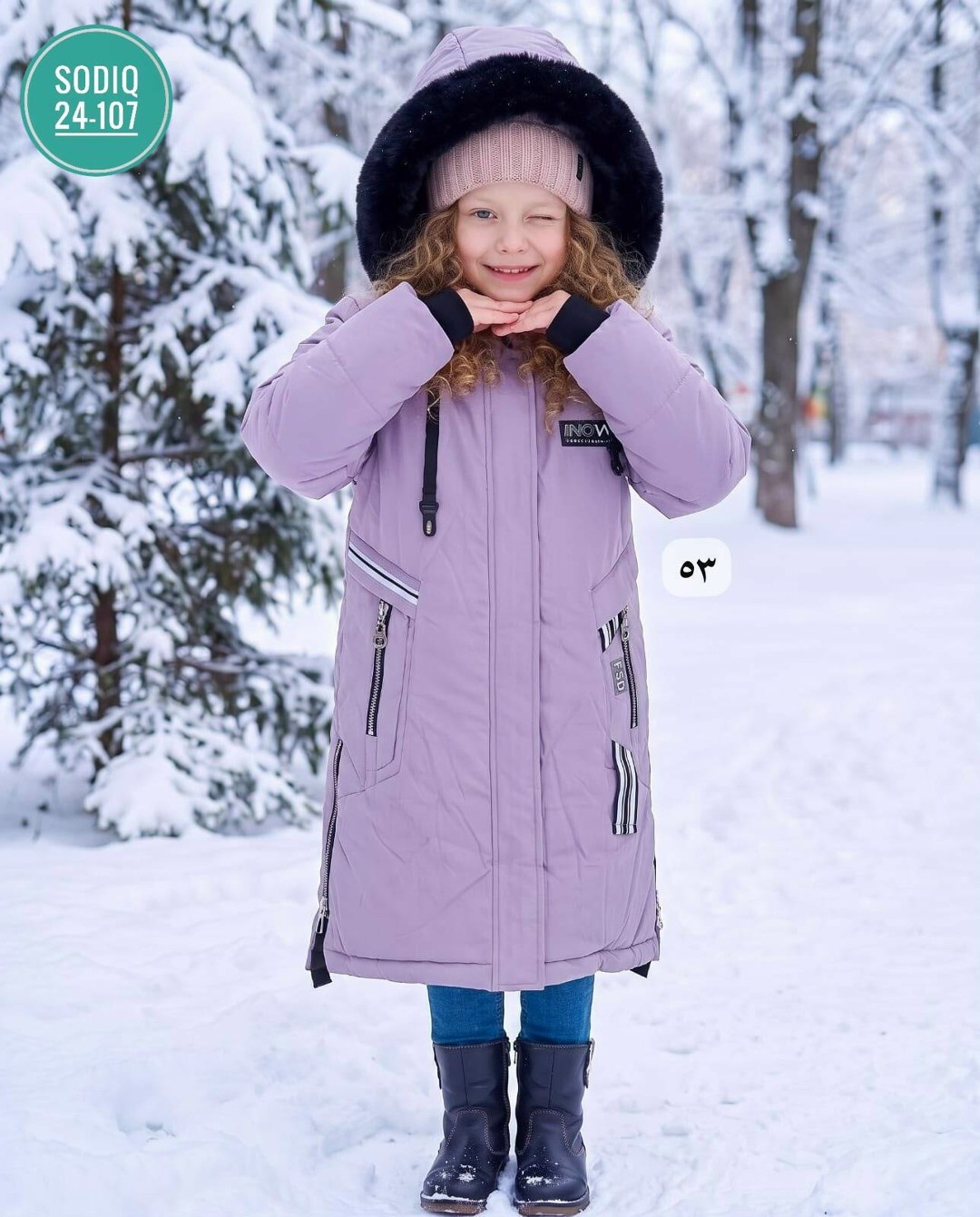куртка зимняя детская karpukhova 104822945,зимняя куртка для девочки,зимнее пальто для девочки,удлиненная куртка,куртка зимняя