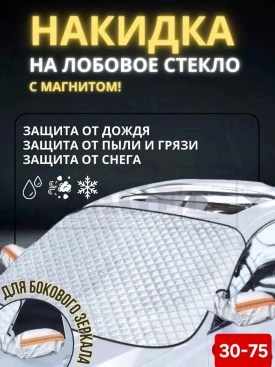1000 мелочей