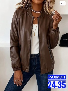 Джинсы