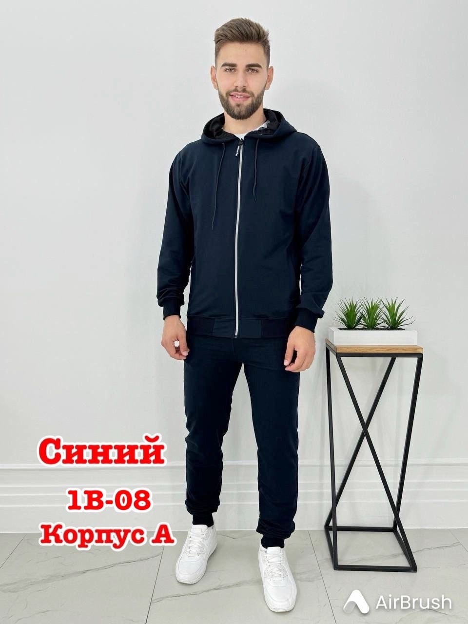 костюм спортивный,серый мужской костюм,костюм на флисе мужской,спортивный костюм мужской,костюм спортивный однотонный