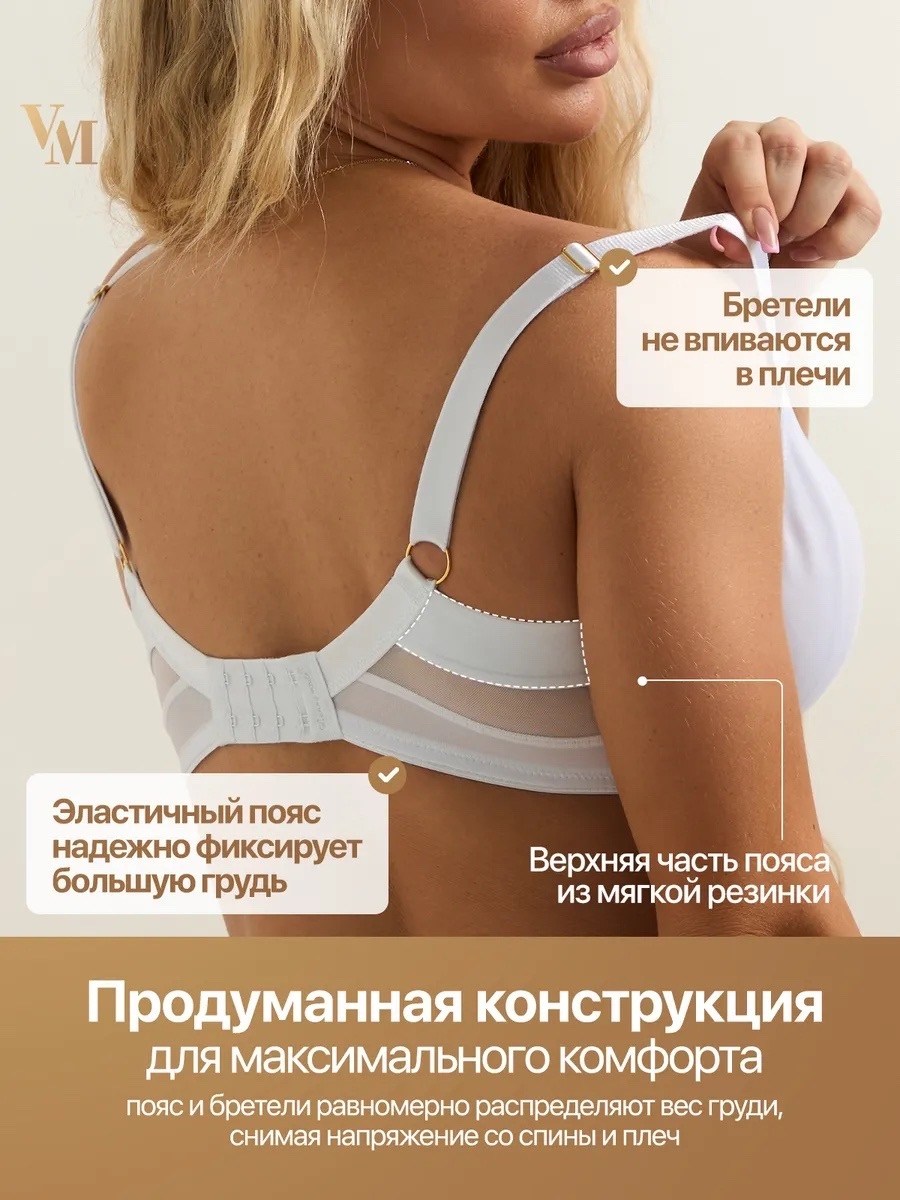 бюстгальтер на грудь больших размеров c d e,бюстгальтер женские,бюстгальтер,бюстгальтер на грудь больших размеров,бюстгальтер большие размеры без пушап