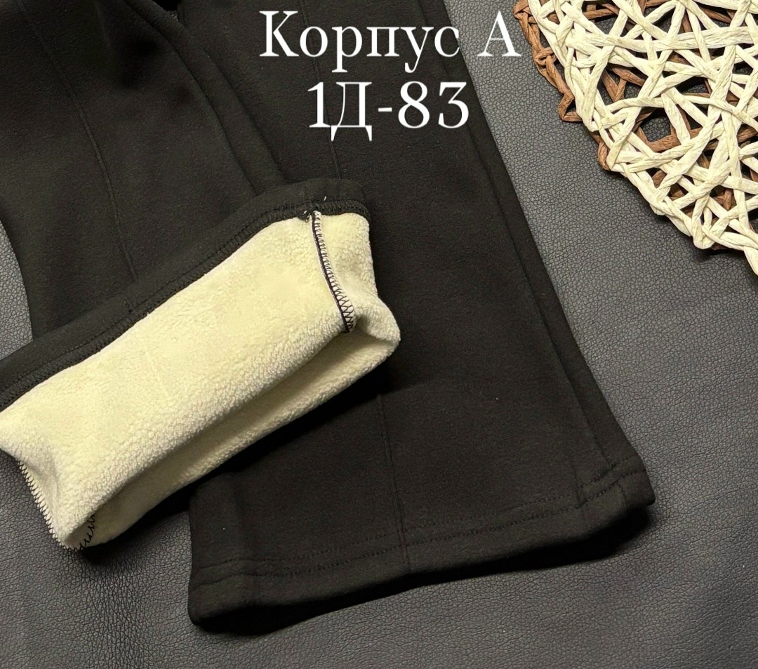 штаны для девушек,брюки для девочек,брюки клеш для девочки,брюки лосины,юбки брюки