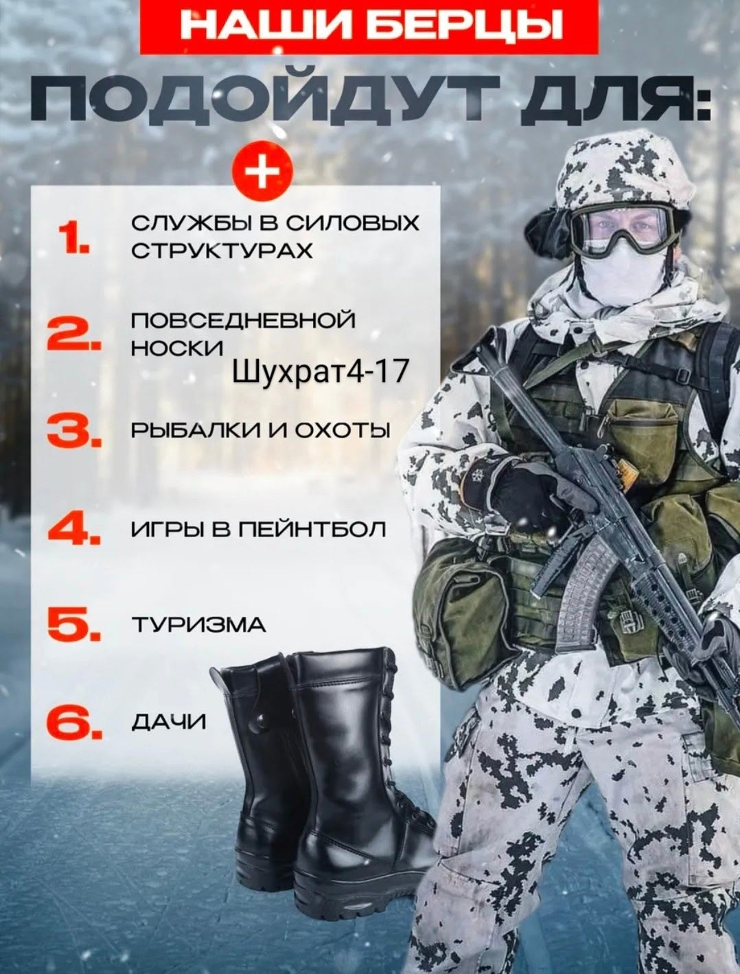 зимние сапоги,,унты зимние натуральные,сапоги унты,зимняя