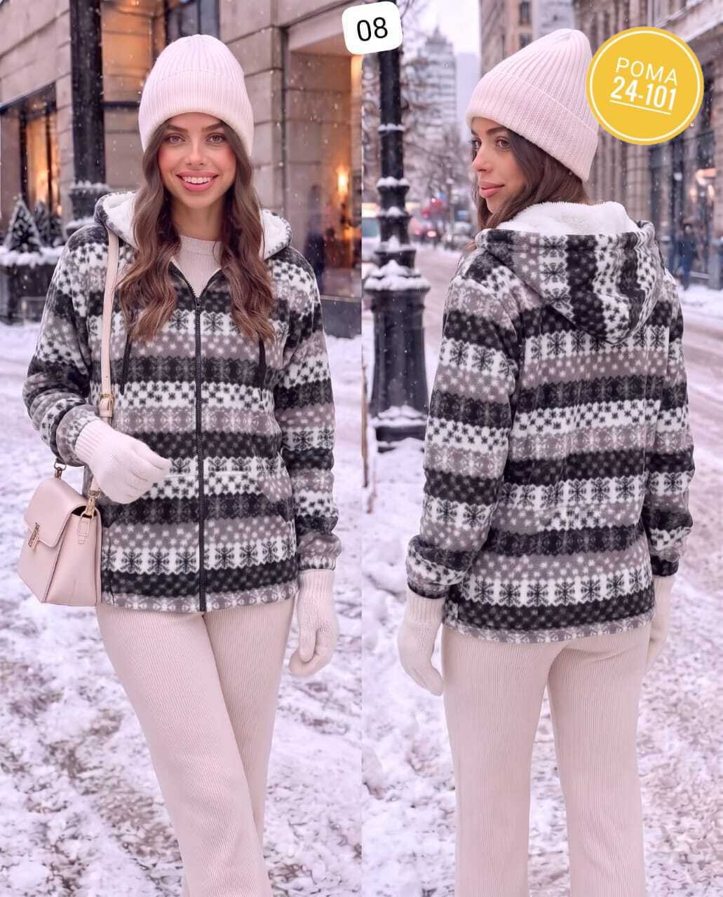 куртка флисовая,флисовая кофта,флисовые костюмы,кофта женская,куртка женская