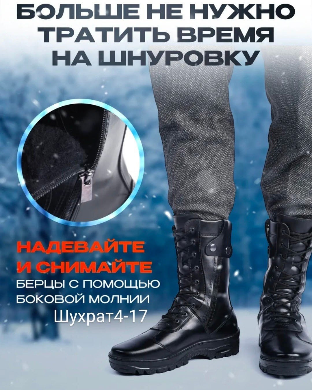 зимние сапоги,,унты зимние натуральные,сапоги унты,зимняя