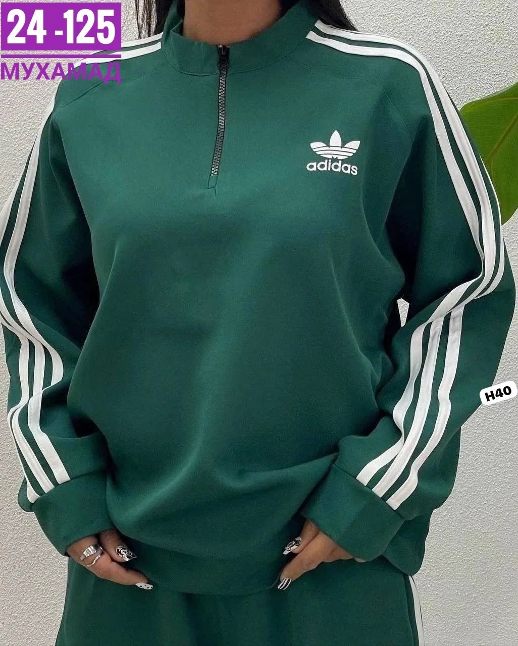 спортивный костюм adidas originals,женский спортивный костюм adidas,спортивные костюмы женские,костюм женский adidas,женский костюм адидас