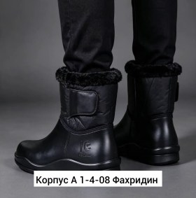 Сапоги