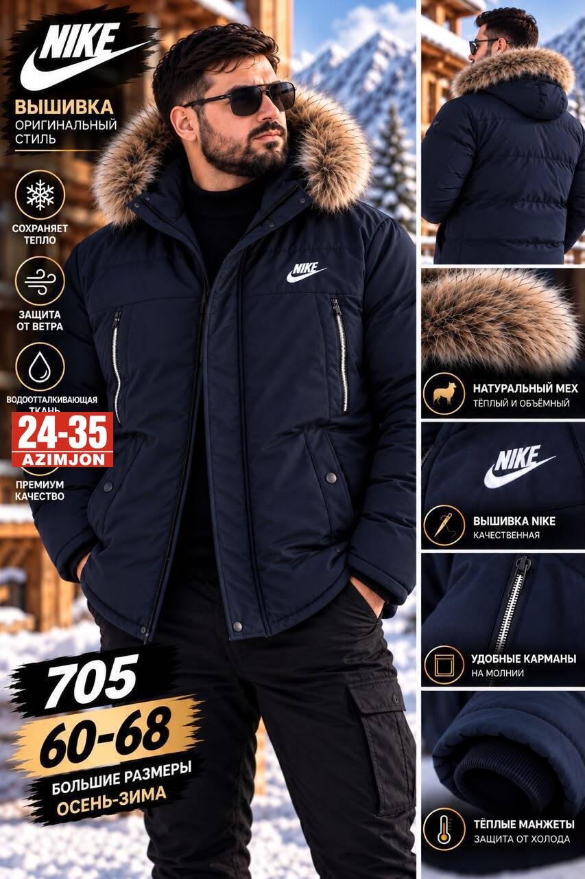 куртка зимняя nike,мужская зимняя куртка,куртка зимняя,мужская зимняя куртка nike,куртка мужская зима