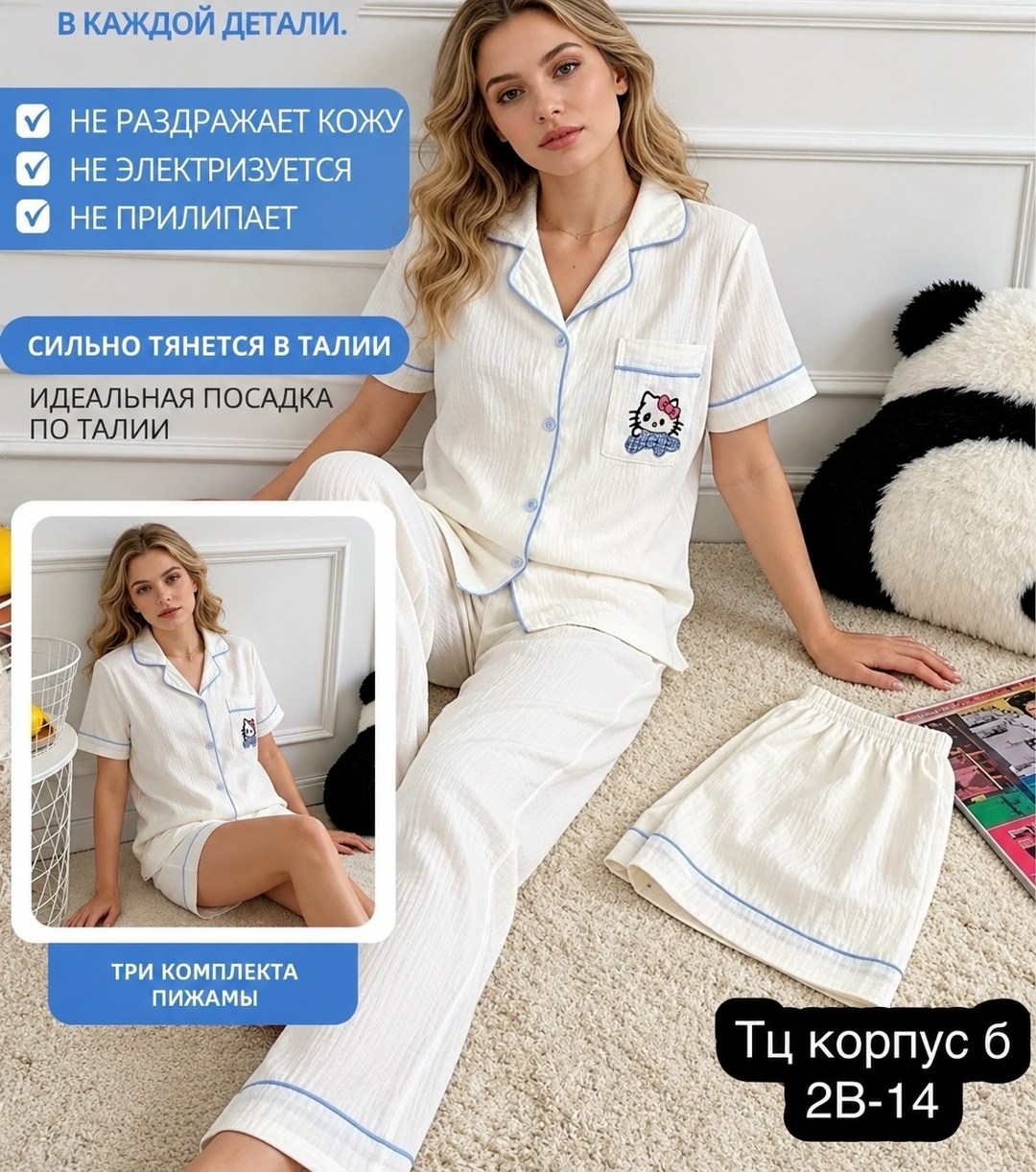 комплект пижама,пижамы для женщин,пижамы с брюками,женские пижамные комплекты,пижамы женски