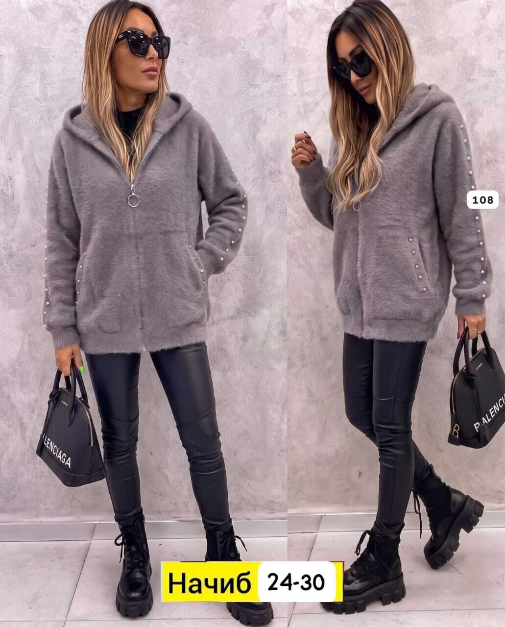 кардиган ангора альпака ,кофта теплая,женская кофта,кофта кардиган,кардиган альпака