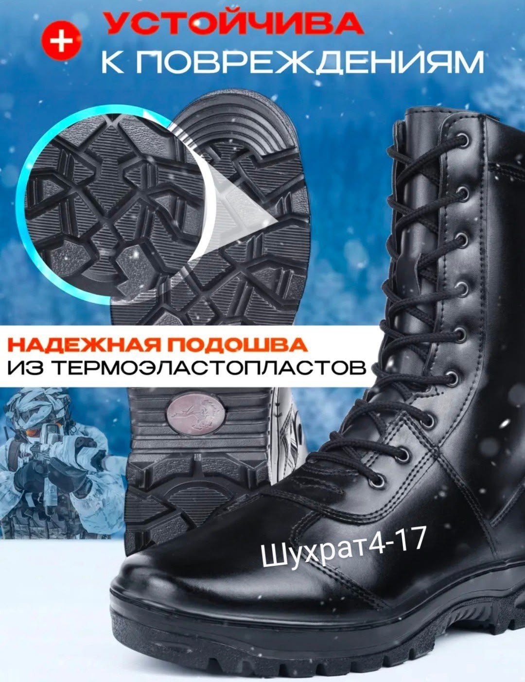 зимние сапоги,,унты зимние натуральные,сапоги унты,зимняя
