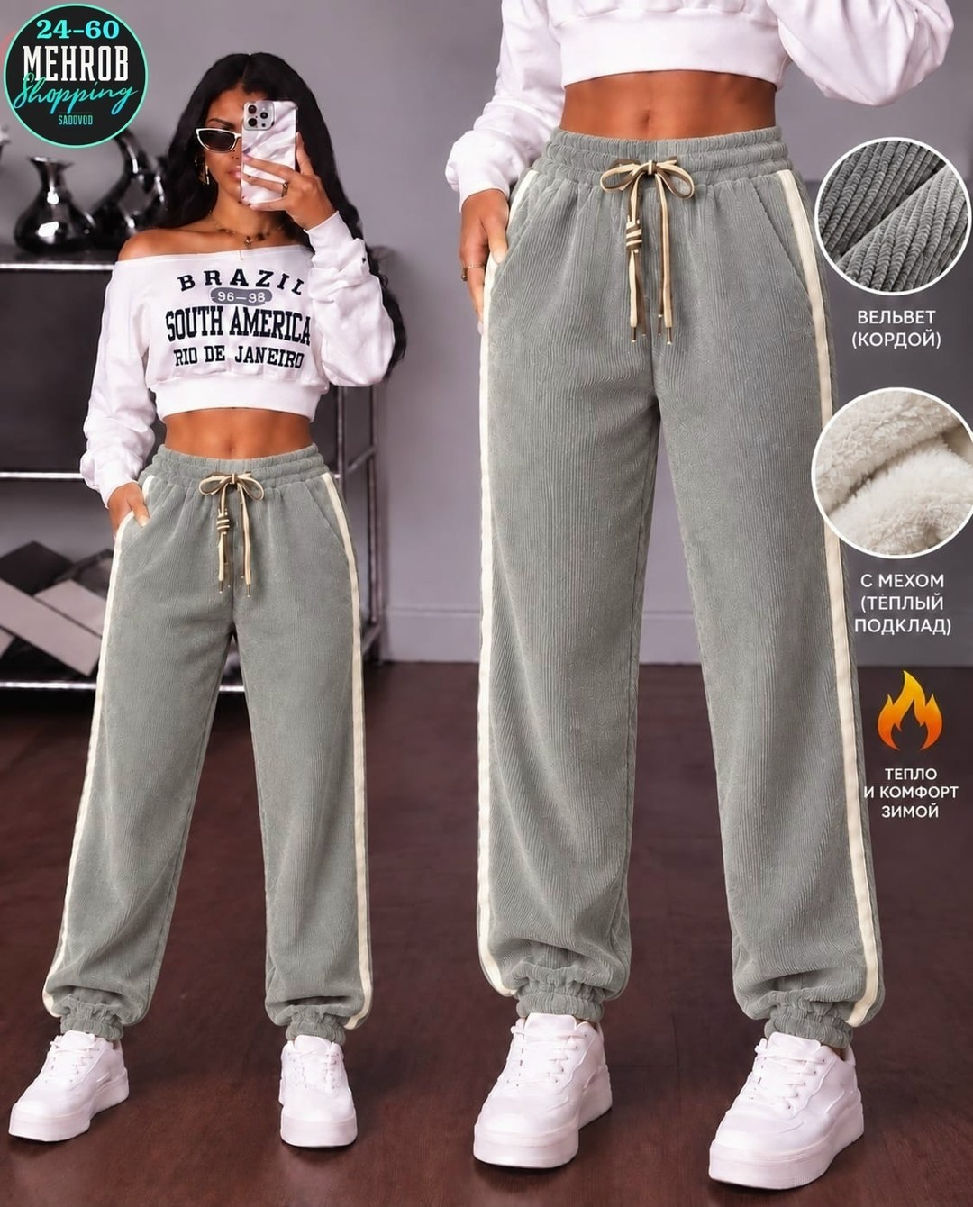 брюки широкие теплые вельвет с начесом nv moda 258192249,брюки широкие теплые вельвет с начесом nv moda,штаны вельвет,брюки велюровые утепленные,брюки женские с