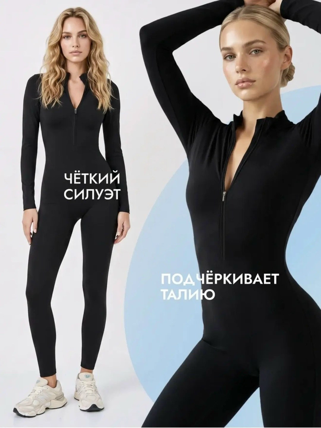 комбинезон женский спортивный,женские комбинезоны,спортивный комбинезон,комбинезон женский в рубчик,облегающий комбинезон