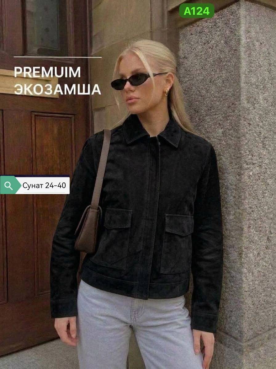 замшевые куртки,куртка женская,куртка замш,,куртка