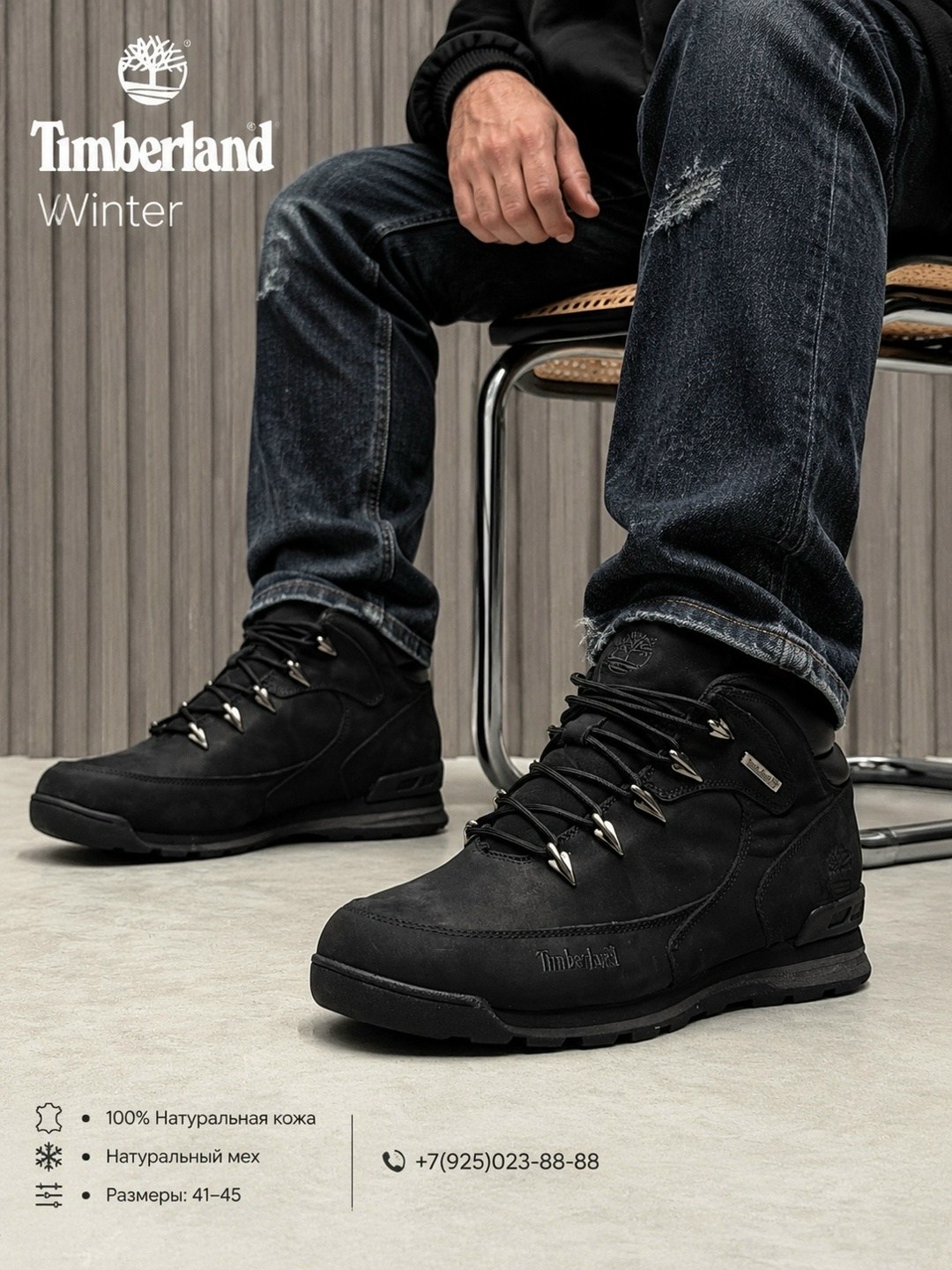 ,ботинки timberland мужские,американские ботинки тимберленд,ботинка timberland,ботинки тимберленд
