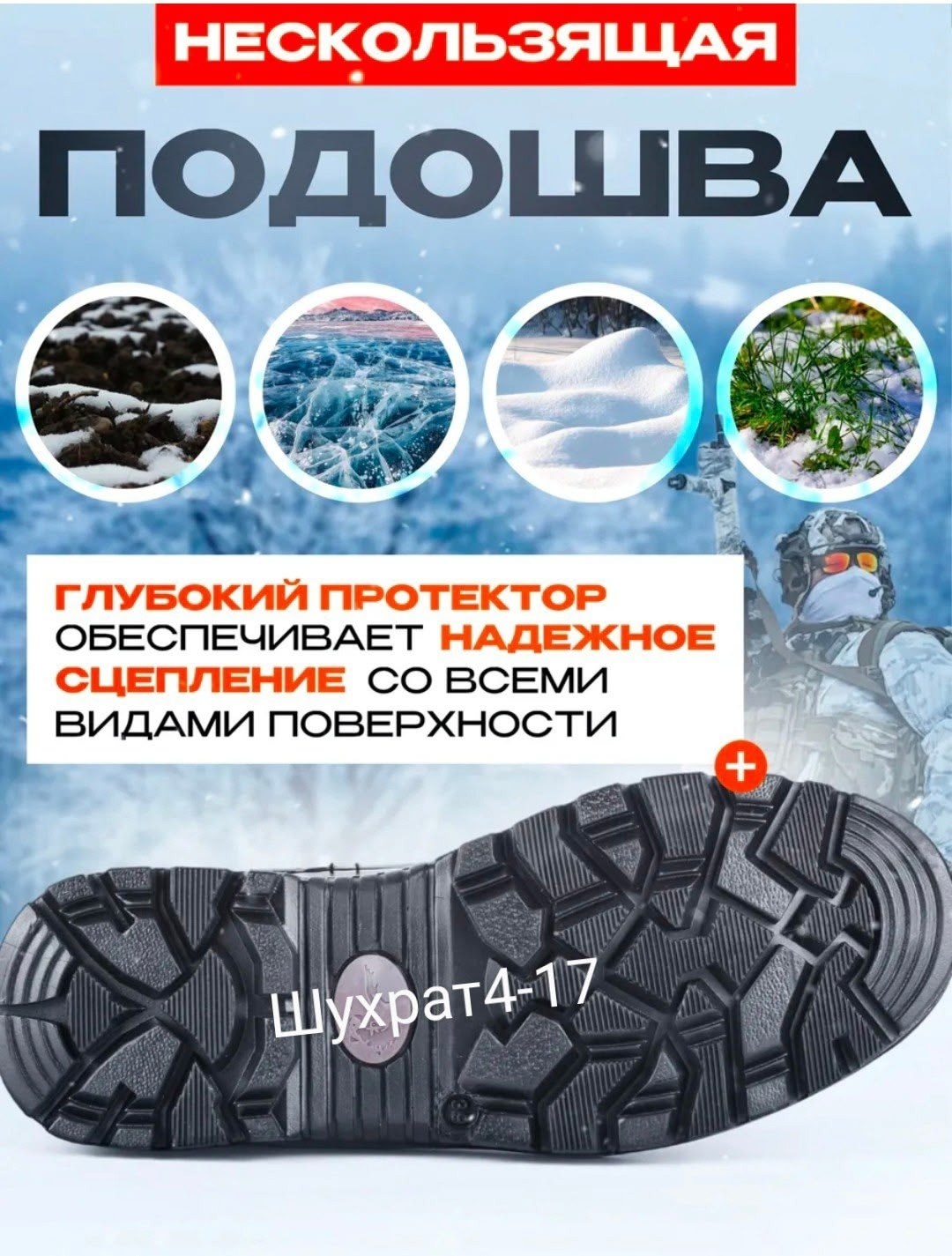 зимние сапоги,,унты зимние натуральные,сапоги унты,зимняя
