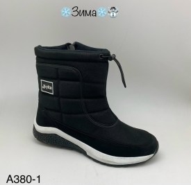 Дутики