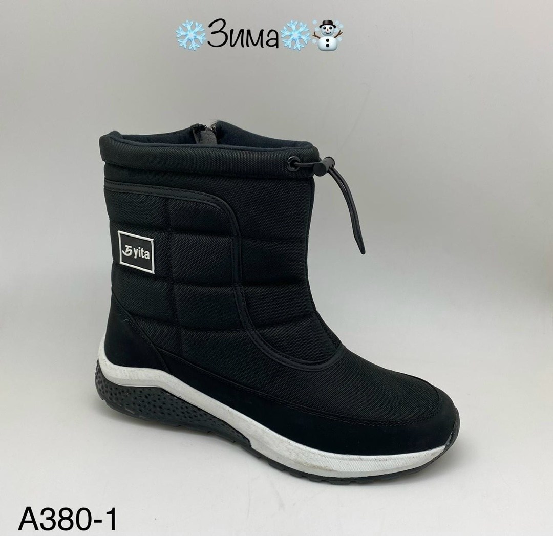,дутики женские,дутики мужские зимни,дутики мужские, дутики