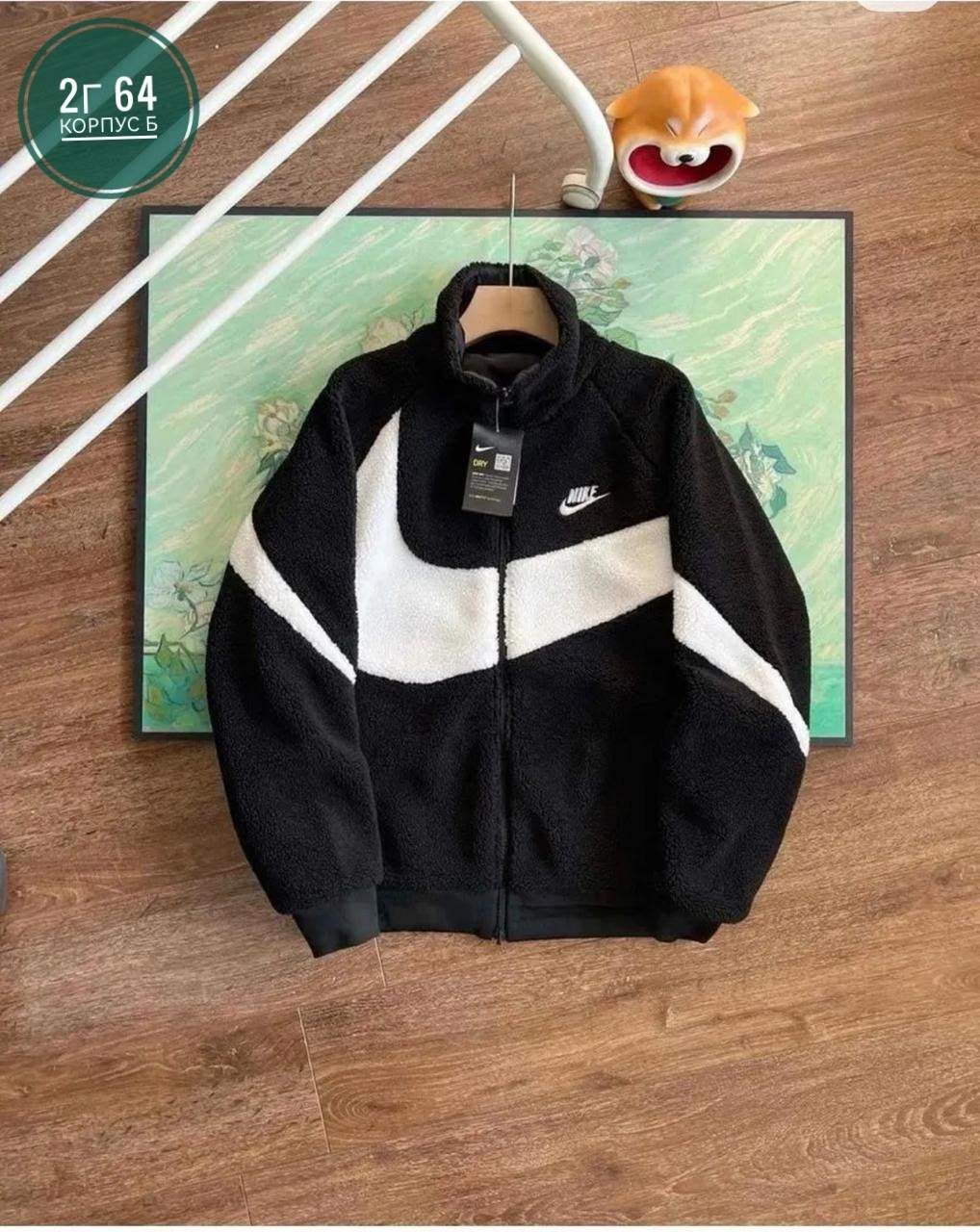 nike big swoosh reversible fleece jacket,флисовая куртка nike,куртка двухсторонняя nike,куртка барашка nike,куртка барашек мужская
