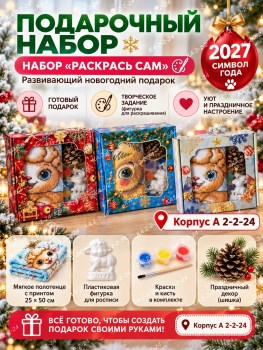 Полотенце