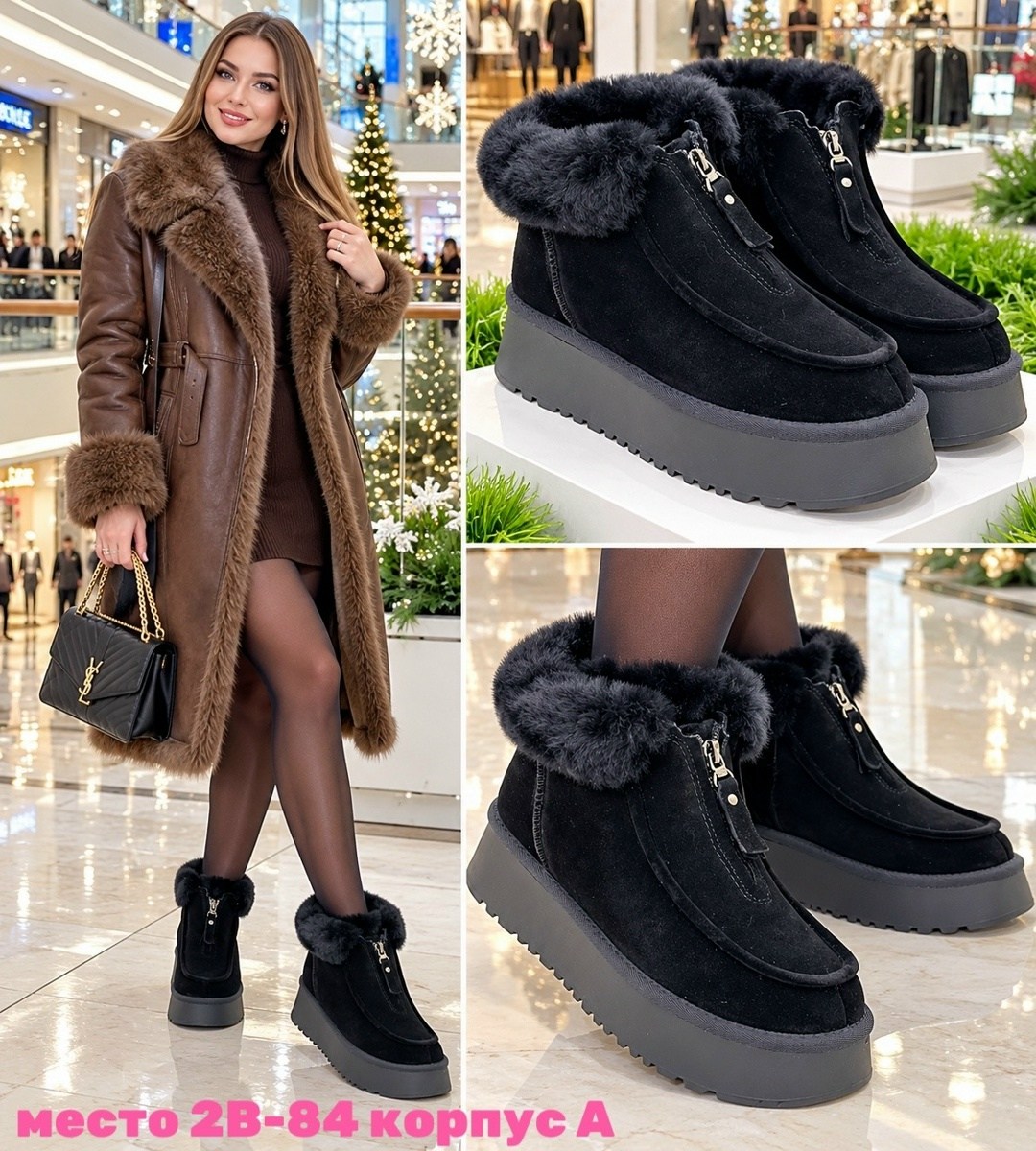 угги женские,,зимние женские угги,угги,женская