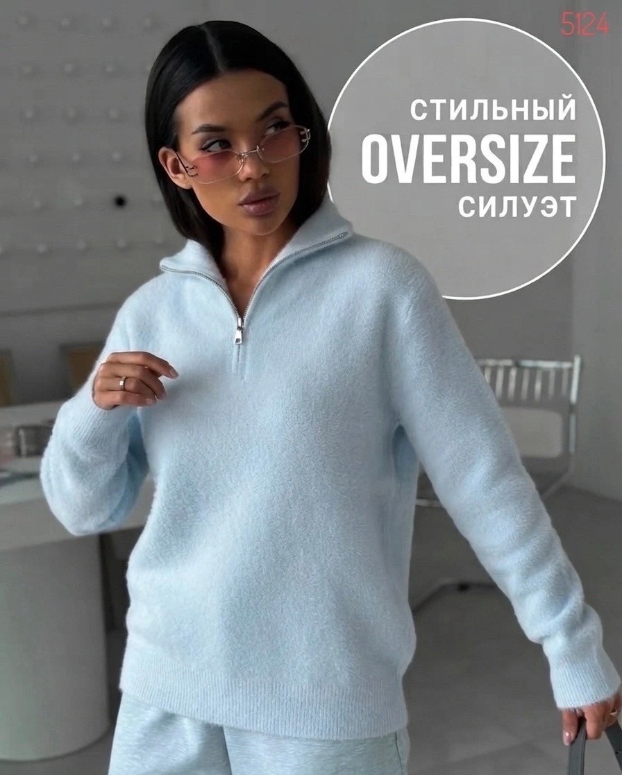 стильная кофта,свитер с замком,женская кофта,свитера женские,стильный свитер