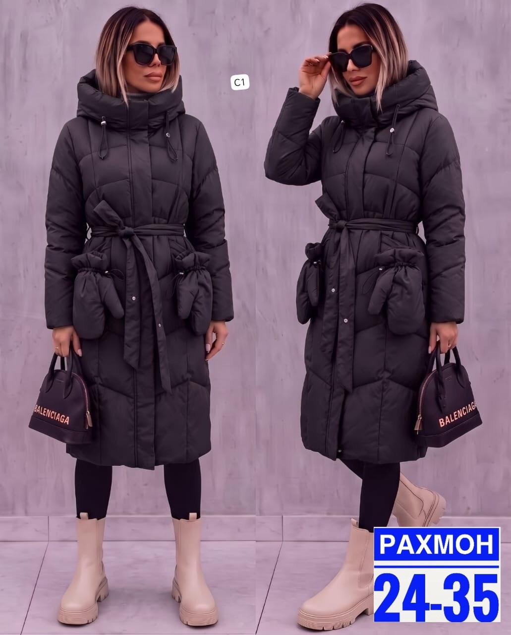 пуховик женский,пуховик зимний женский,женская зимняя куртка,женская куртка,пуховик