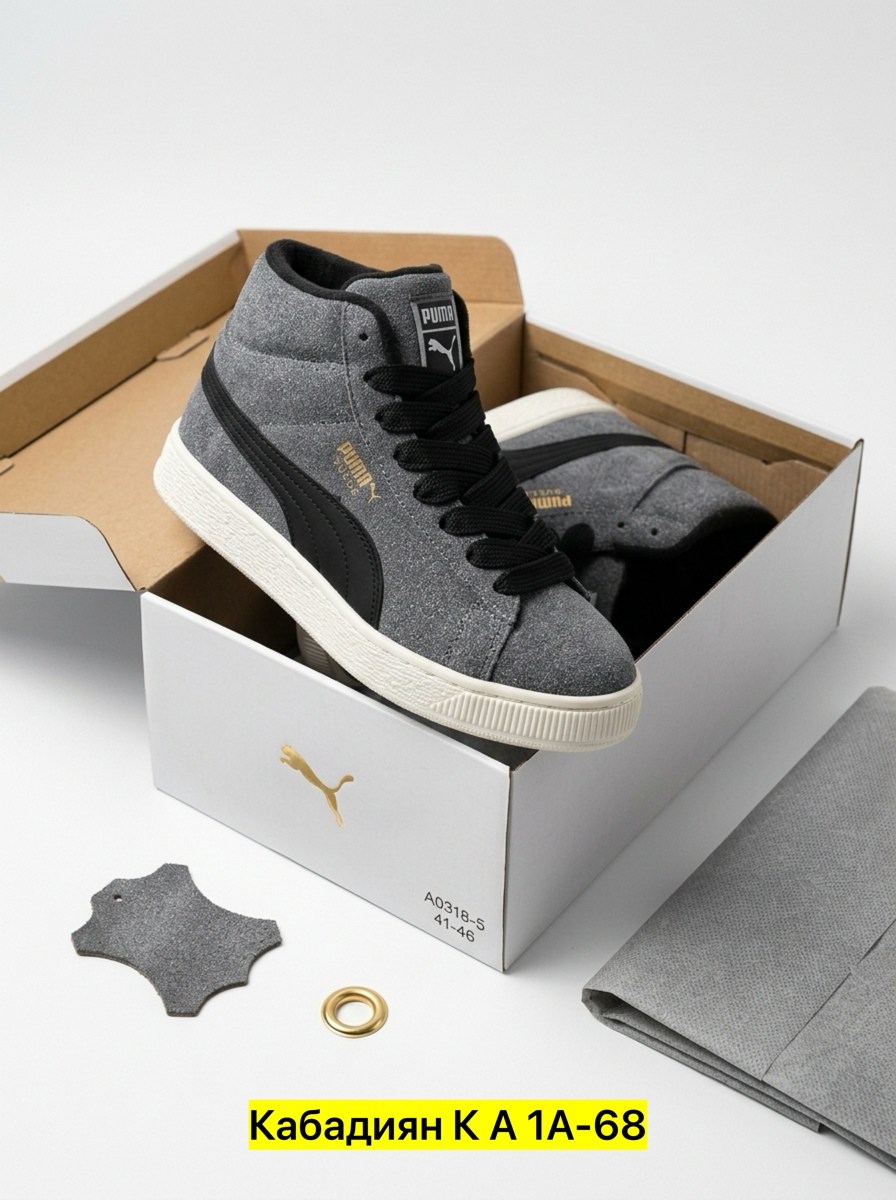 кроссовки puma,кроссовки puma suede,мужские кроссовки puma,высокие кеды пума мужские,