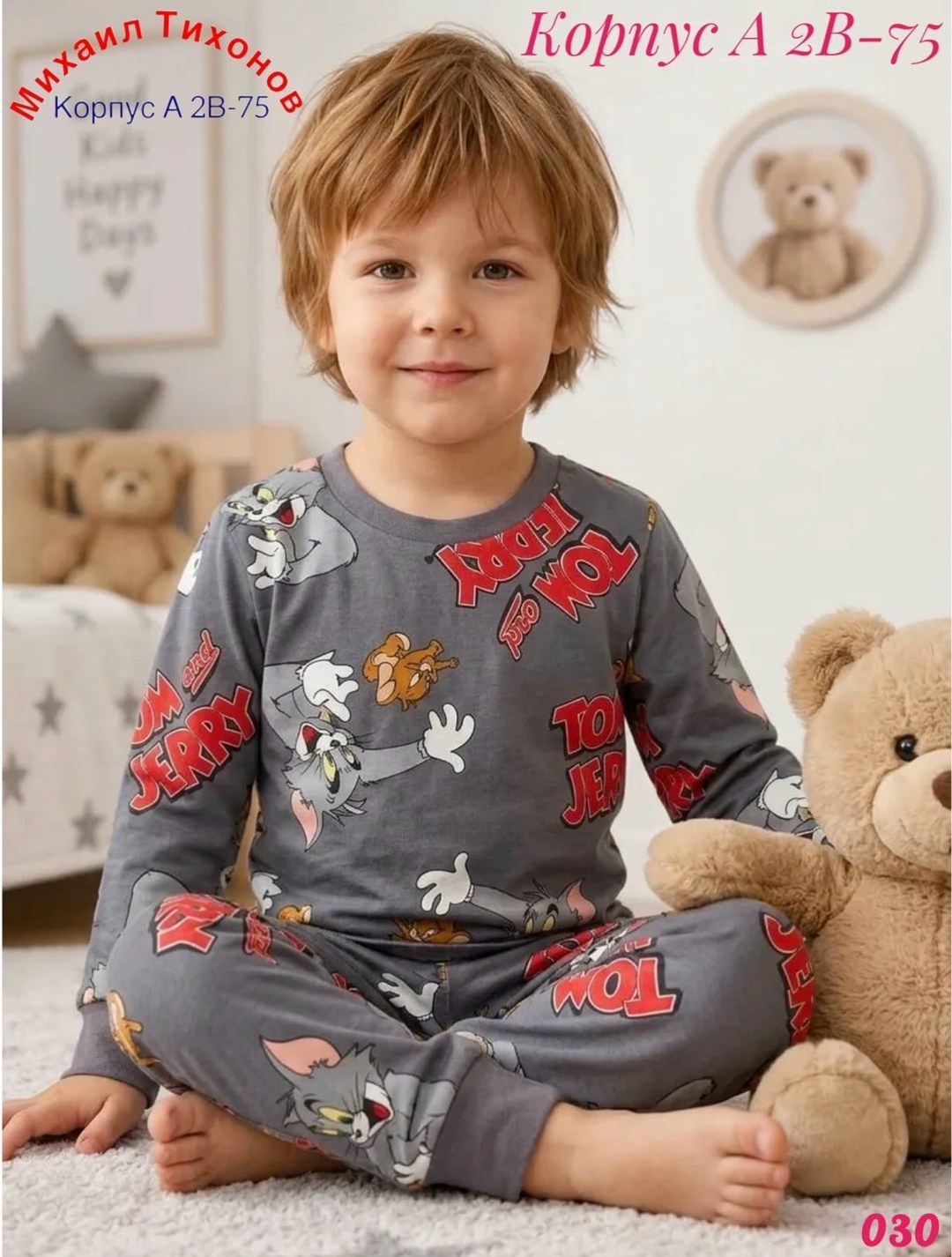 детская пижама happy fox,детская пижама,пижама детская (рубашка, брюки) kaftan "луна" р. 98-104, синий,пижамы для мальчика,детская пижама для мальчика