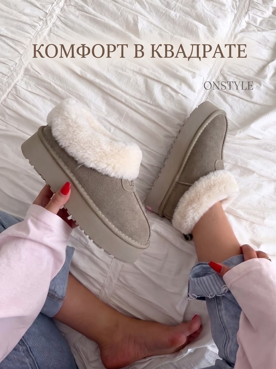 угги женские,угги зимние натуральные с мехом замшевые на платформе,,зимние угги,угги с мехом на платформе