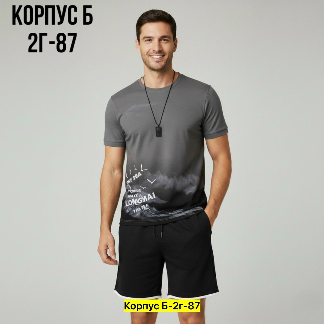 спортивный костюм мужской летний с шортами,комплект одежды мужской,комплект мужского,шорты мужские,мужской одежда