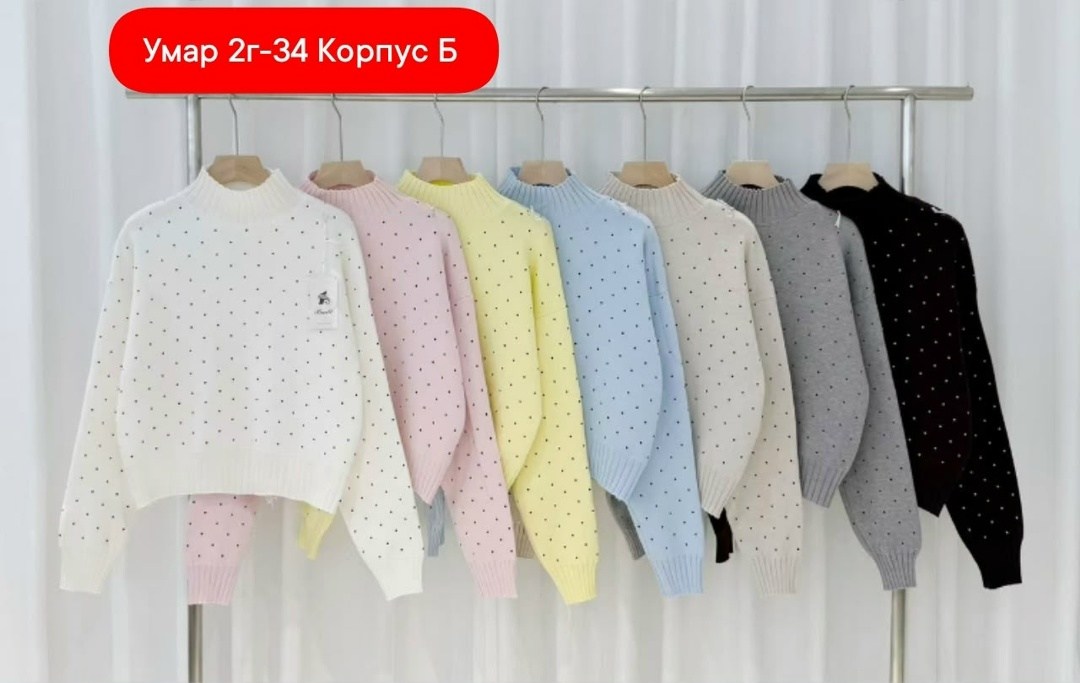 женская кофта,стильная кофта,свитер женский кофта,свитер,свитера женские