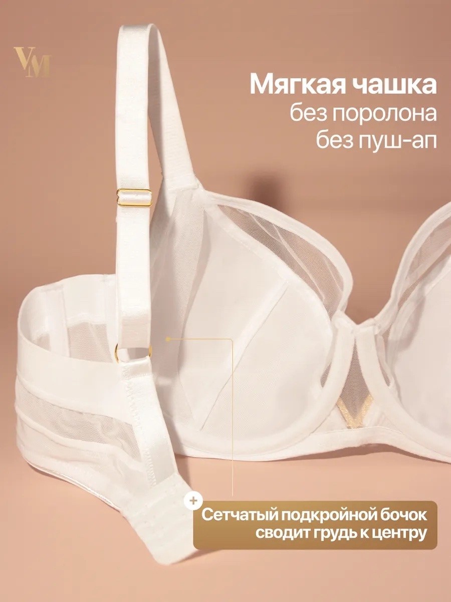 бюстгальтер на грудь больших размеров c d e,бюстгальтер женские,бюстгальтер,бюстгальтер на грудь больших размеров,бюстгальтер большие размеры без пушап