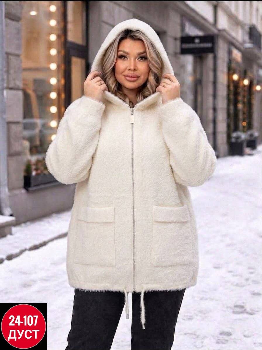 кардиган альпака,женская кофта,кардиган,куртка женская,кардиган женский