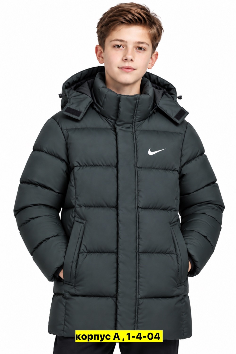пуховик найк детский,зимняя куртка nike,мужская зимняя куртка,детская куртка nike,детские куртки nike