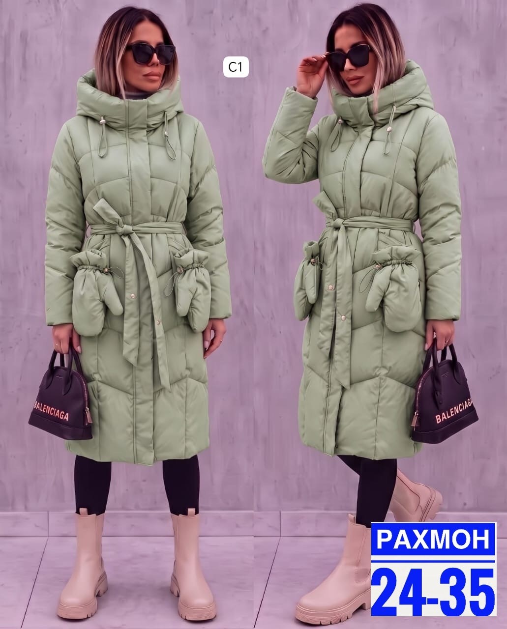 пуховик женский,пуховик зимний женский,женская зимняя куртка,женская куртка,пуховик