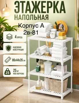1000 мелочей