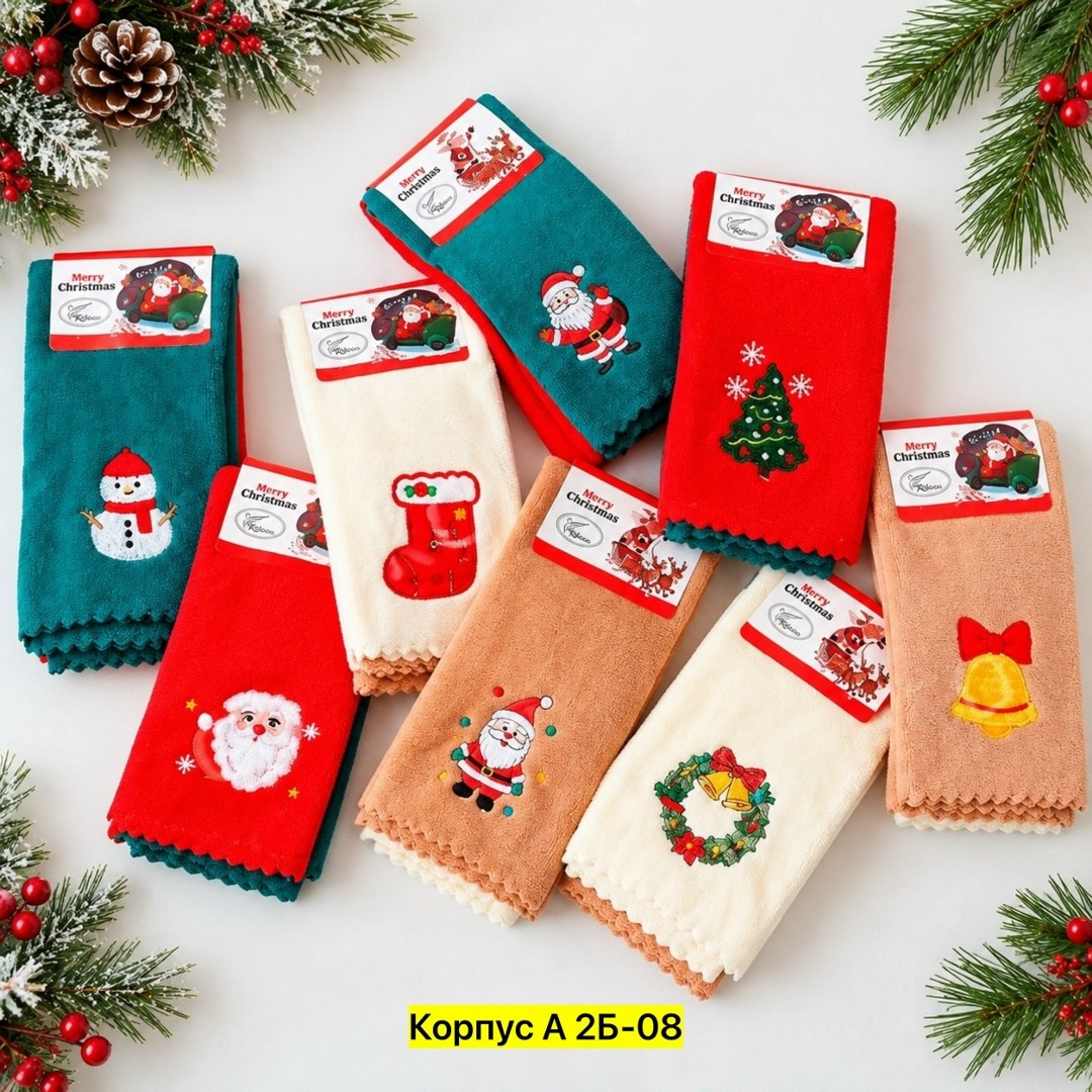 новогодние полотенца,полотенца для рук,кухонное полотенце,полотенца махровая,салфетки 40х60 см 12 шт. в упаковке арт.88-554