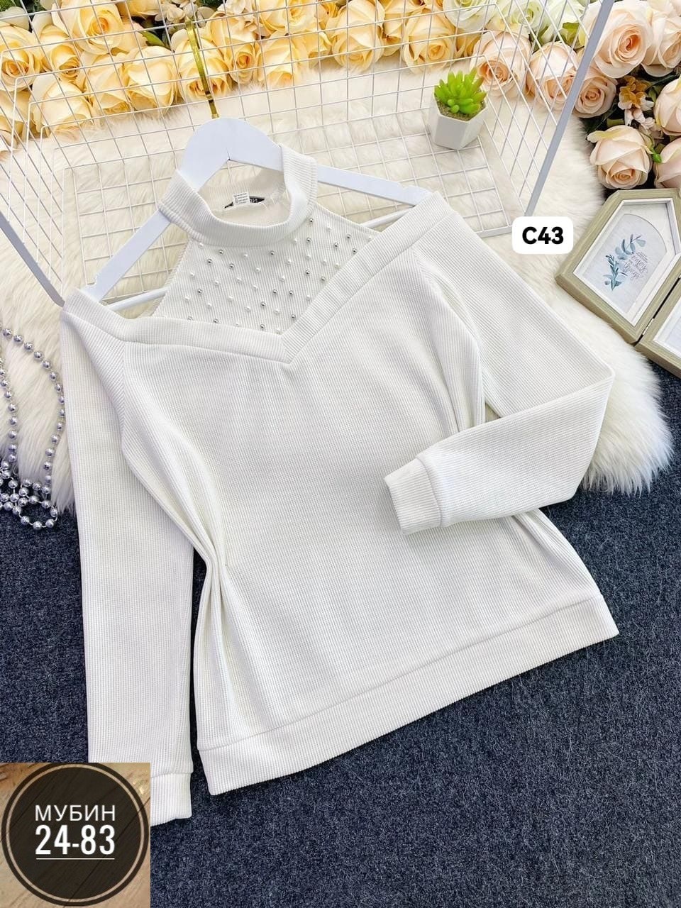 кофта женская,кофта модная,кофточка на каждый день,блузка кофта,кофта свитер женский