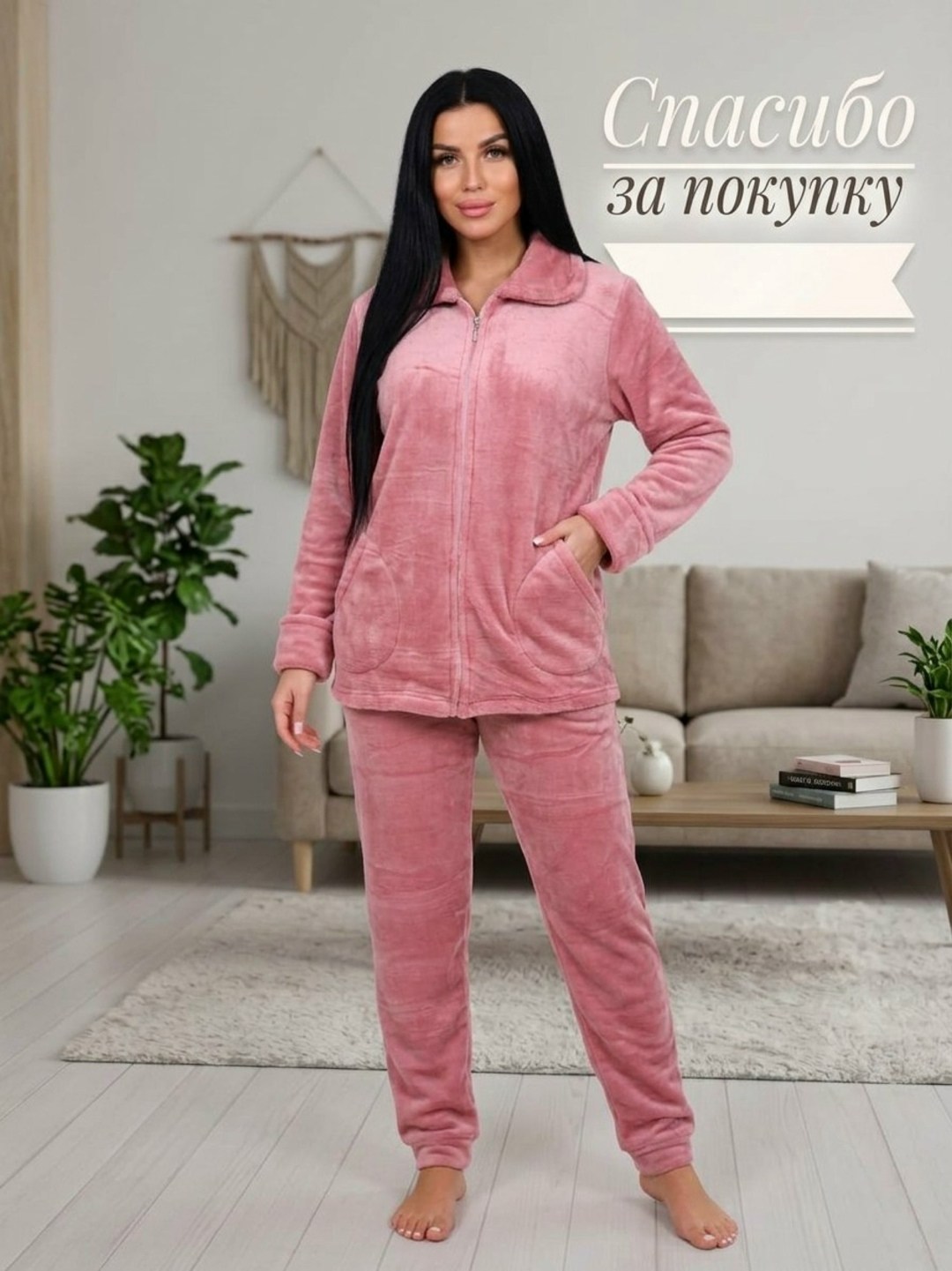 пижама теплая,женский домашний костюм,пижама одежда для дома,домашний костюм теплый,пижама женская теплая махровая с брюками