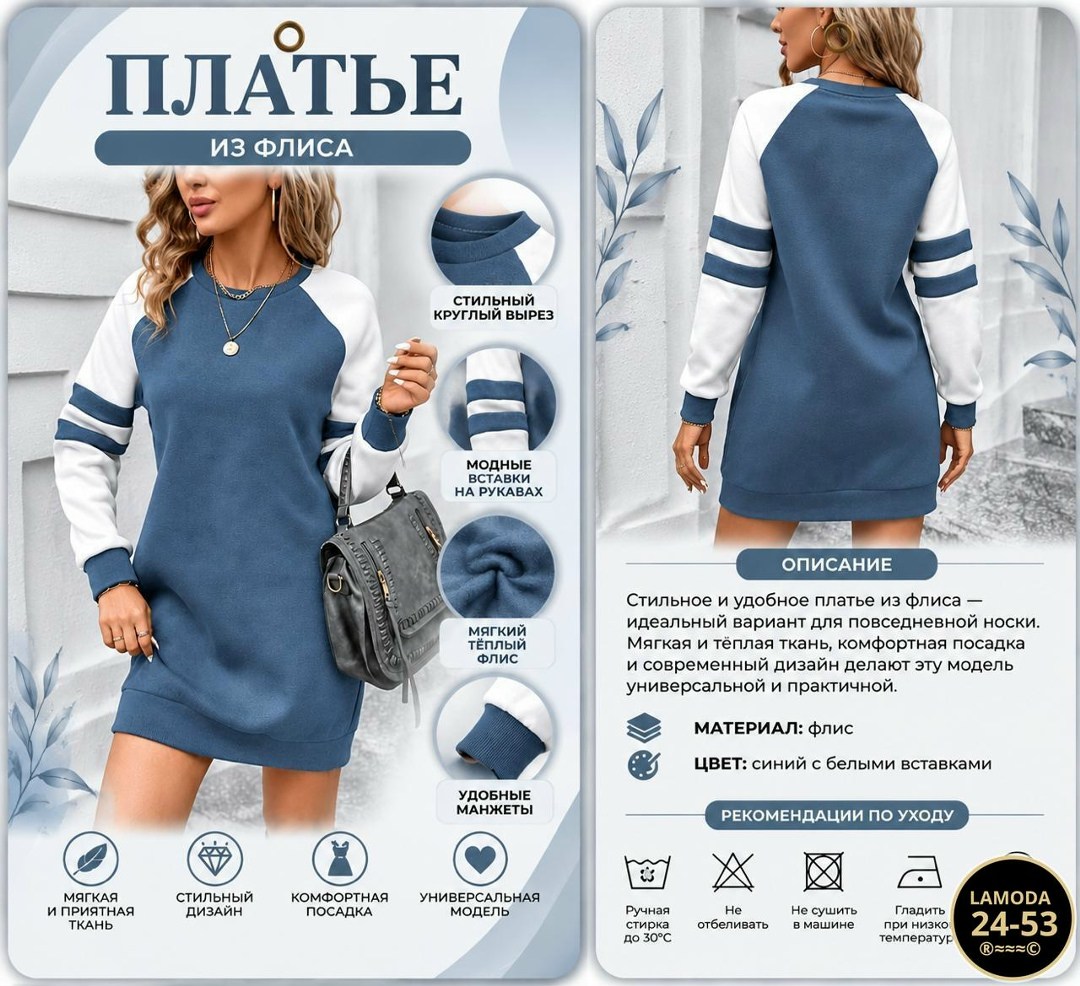 спортивное платье,трикотажное платье,женское платье,трикотажное платье в спортивном стиле,спортивное женское платье