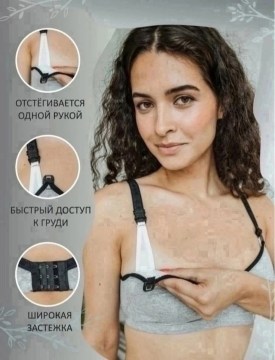 Нижнее белье