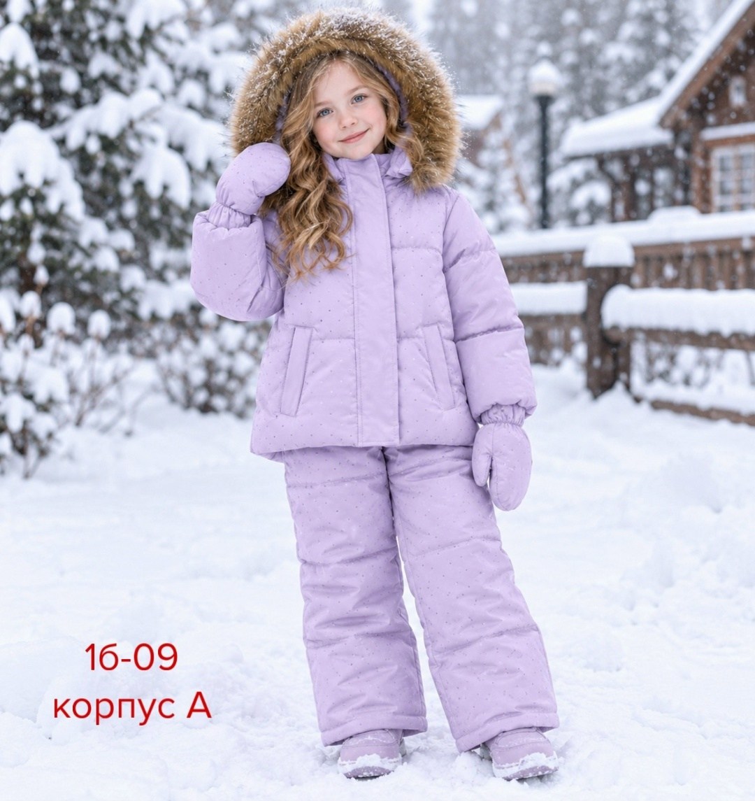 зимний костюм для девочек,зимний костюм для девочки 92-116,зимний костюм детский,костюм зимний,комбинезон зимний для девочка