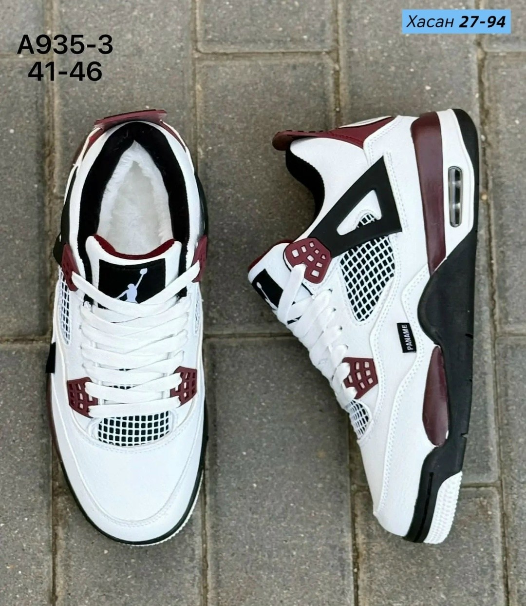 кроссовки,кроссовки мужские nike air jordan 4,кроссовки nike air jordan 4, мужская кроссовки,женские кроссовки
