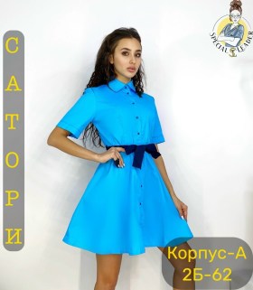 Домашняя одежда
