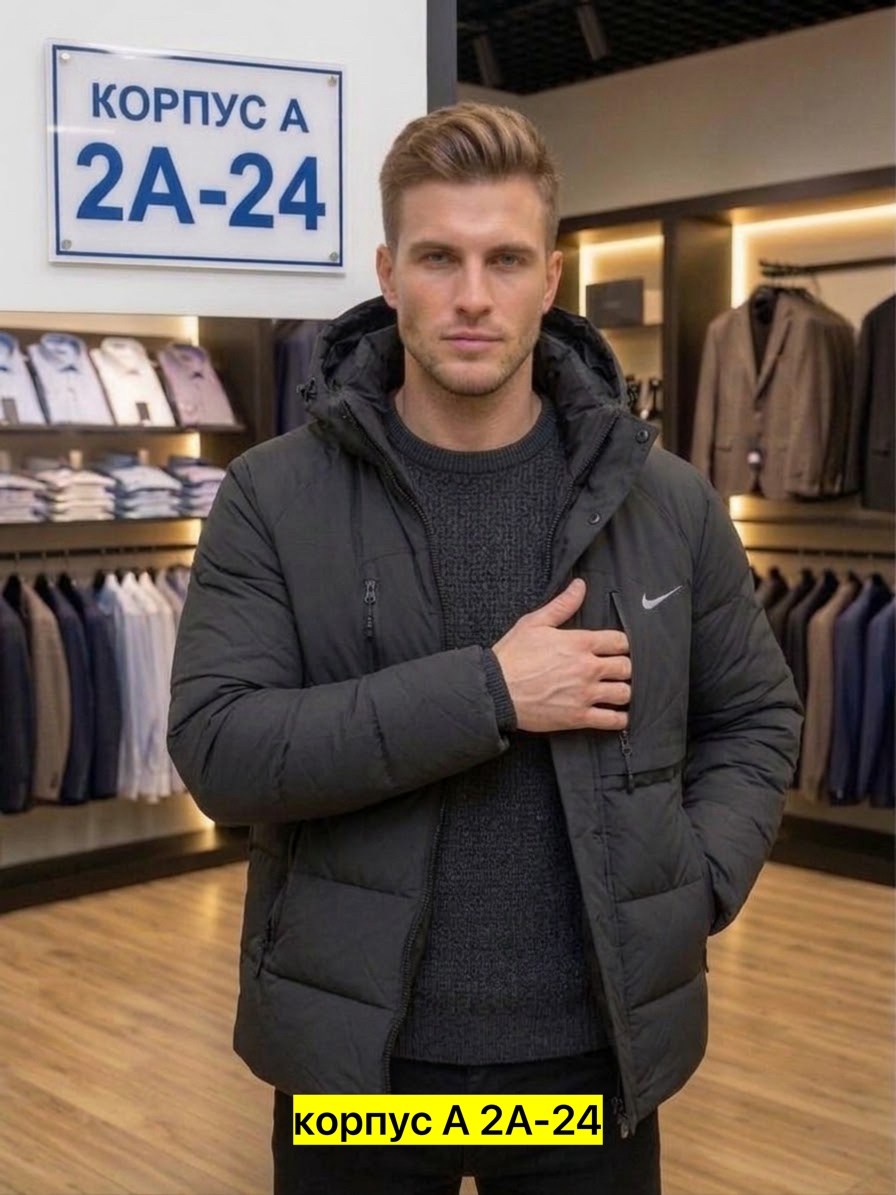 куртка зимний nike,куртка мужская зимняя,куртка мужская зима,куртка,куртка мужская