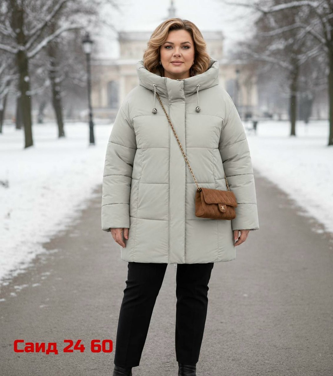 стильные пуховики,модные пуховики,удлиненная куртка,куртка женская,женские куртки больших размеров