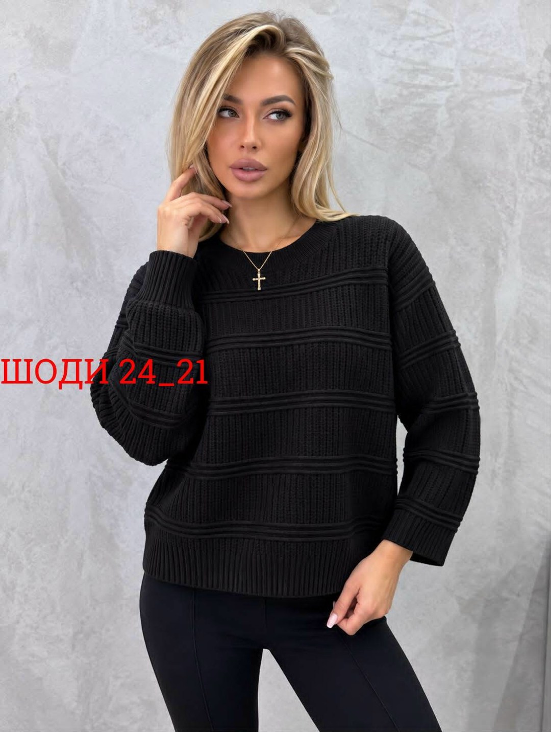 женская кофта,свитер,кофта теплая,свитер женский,кофта вязаная