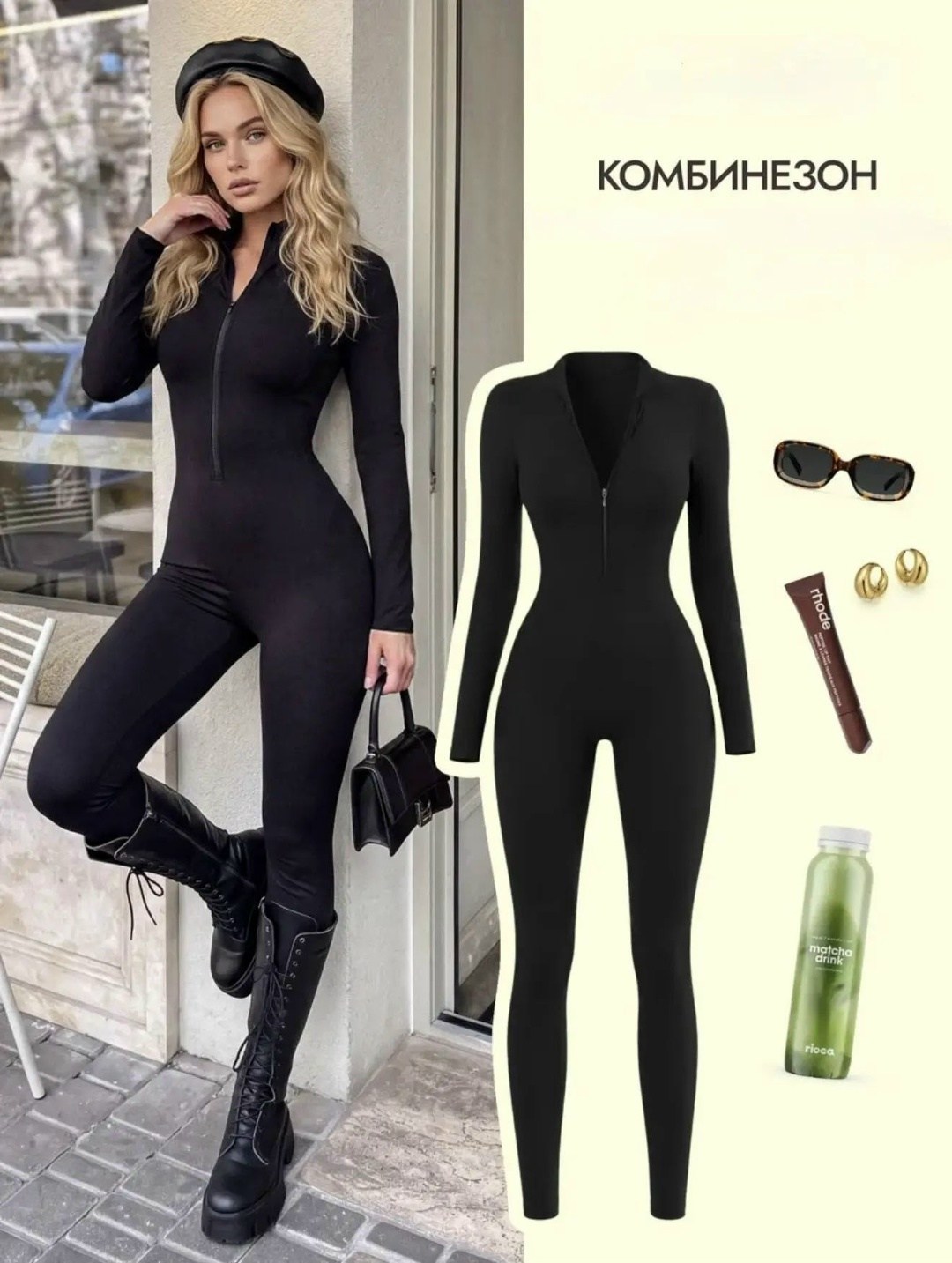 комбинезон женский спортивный,женские комбинезоны,спортивный комбинезон,комбинезон женский в рубчик,облегающий комбинезон